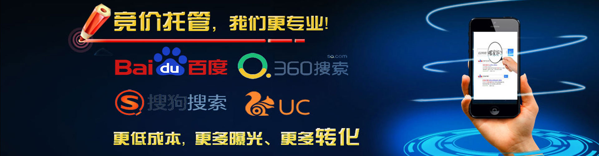 印江微信信息流