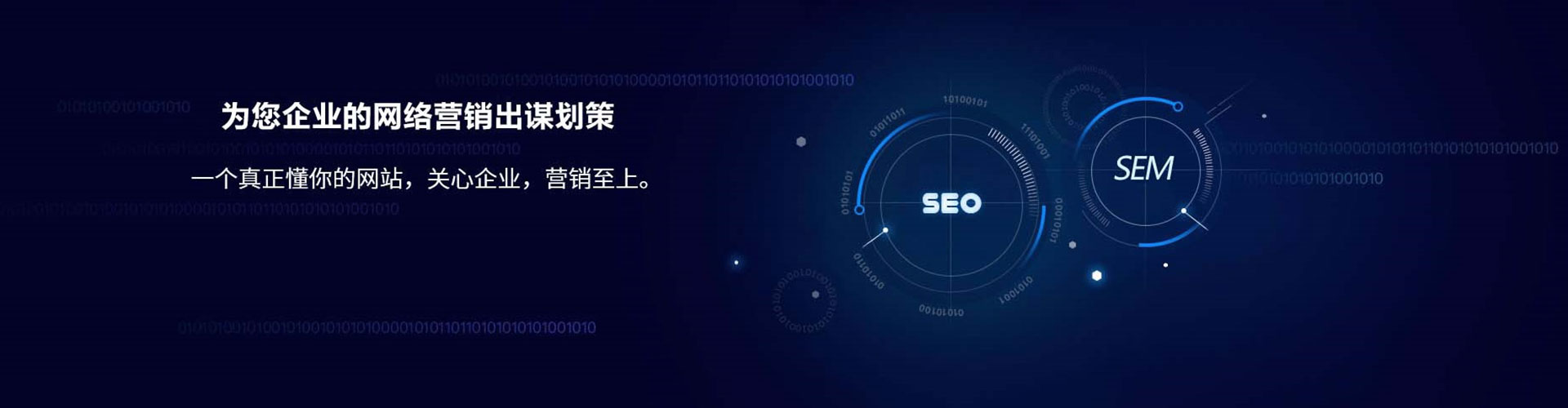 印江信息流托管