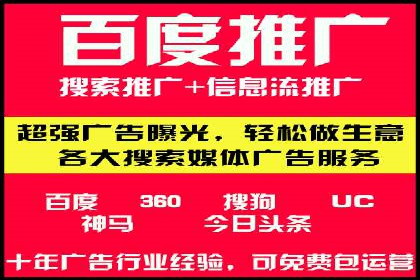 百度广告投放费用，如何合理分配预算